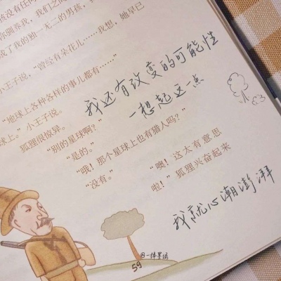 兽设创意设计灵感Furry群